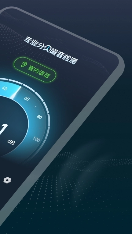 专业分贝噪音检测-噪声测量检测仪