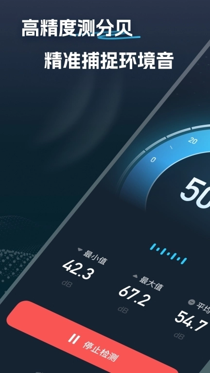 专业分贝噪音检测-噪声测量检测仪