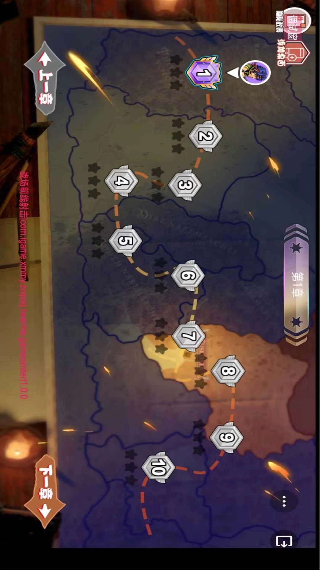 荣耀钢铁战士-突击对决