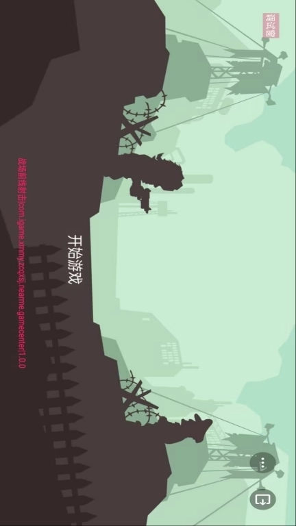 荣耀钢铁战士-突击对决