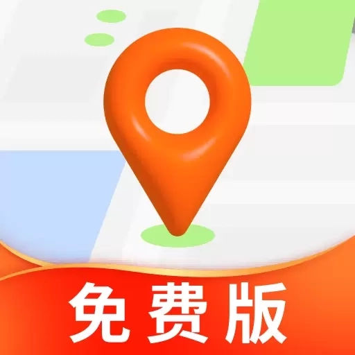 卫星导航员-一键精准导航