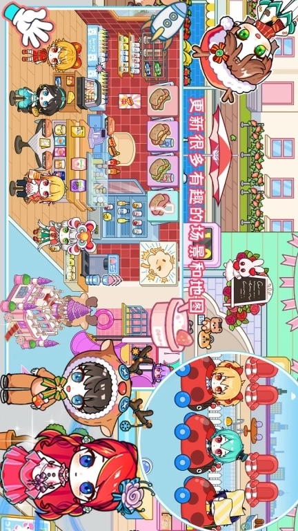 米加世界迷你小镇-爱丽丝奇妙世界