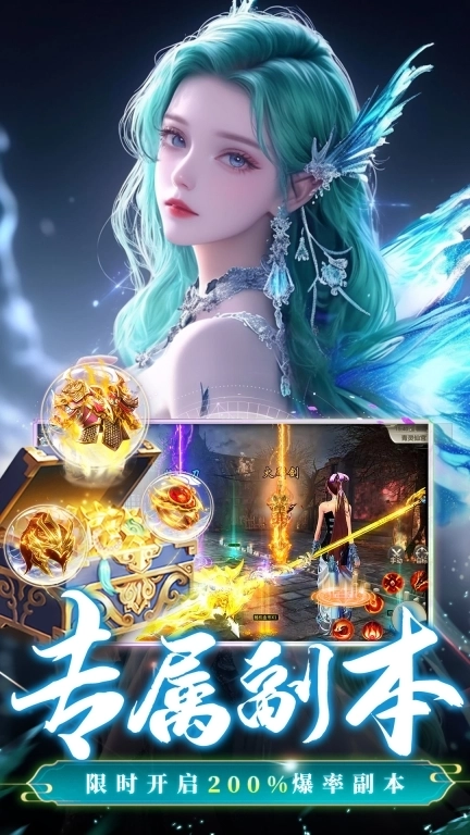 一剑灭天-3D福利仙侠修仙