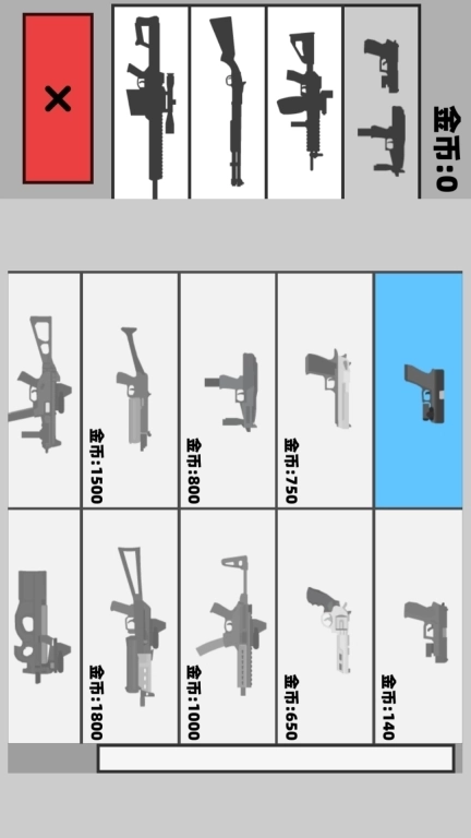 射击大作战-平面射击僵尸