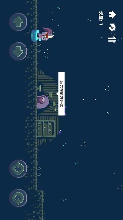 老六大挑战-最深之剑