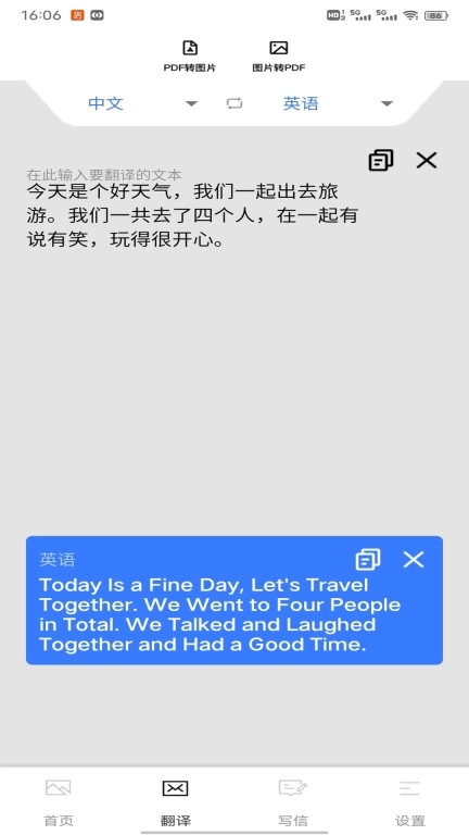 精读诗词-诗词精选