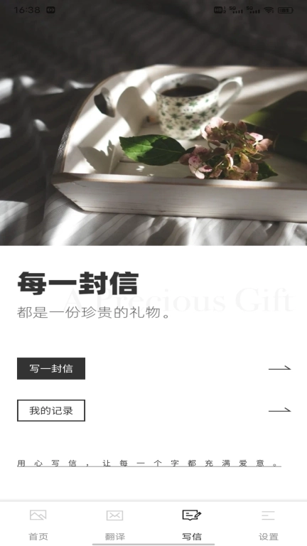 精读诗词-诗词精选