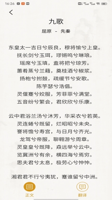 精读诗词-诗词精选