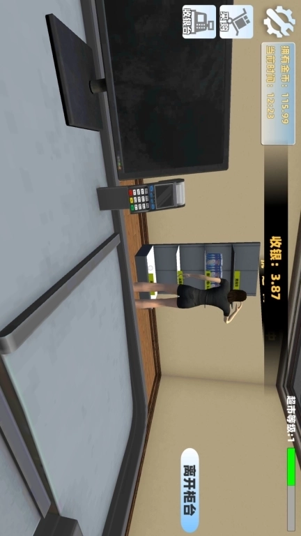 连锁超市逆袭记