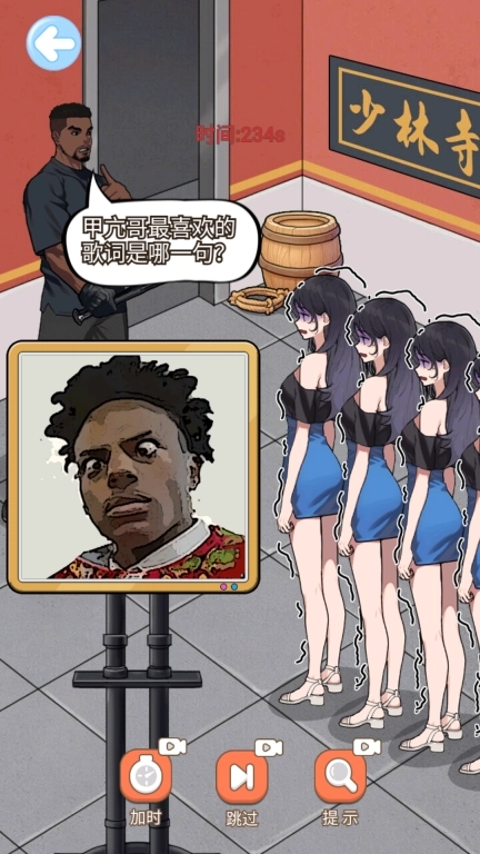 玩梗哈哈哈-甲亢热梗大合集