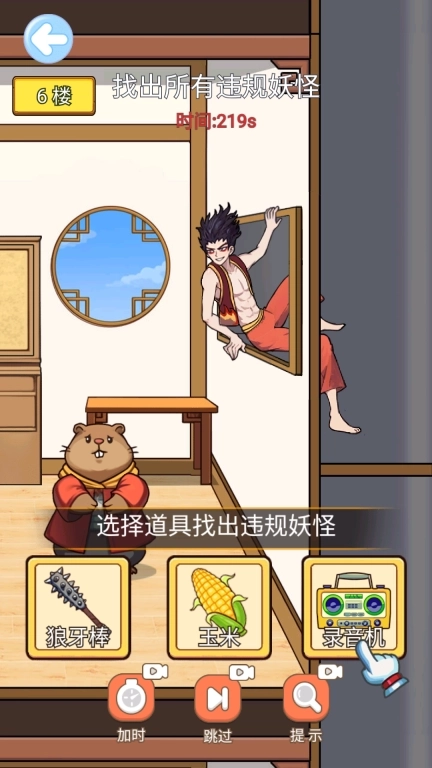 帮他完成考核-双生敖饼