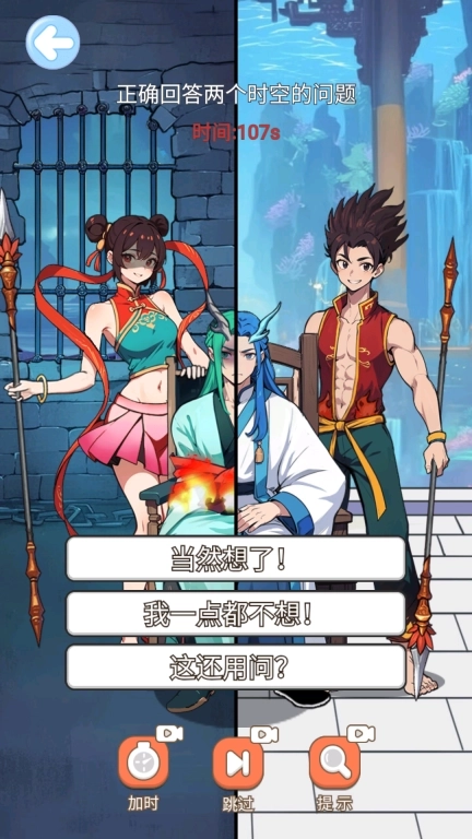 帮他完成考核-双生敖饼