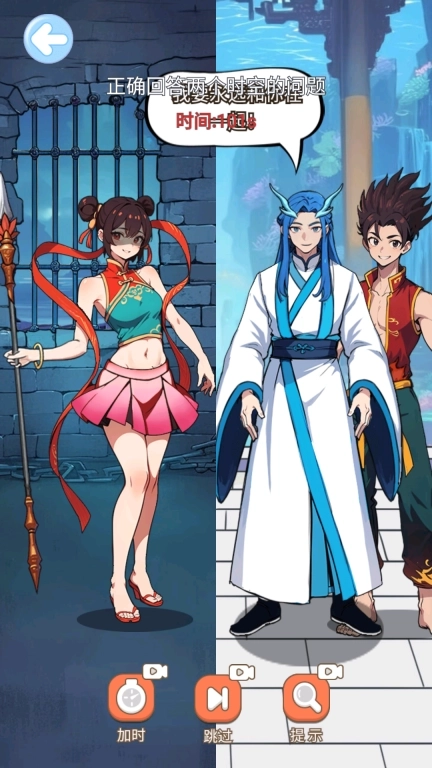 帮他完成考核-双生敖饼