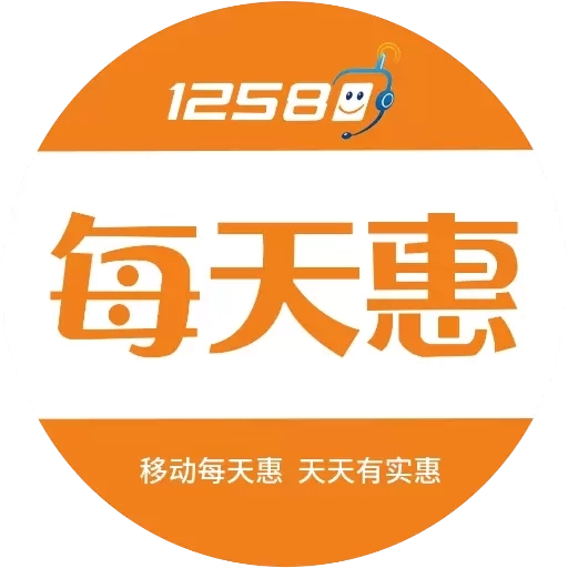 12580每天惠