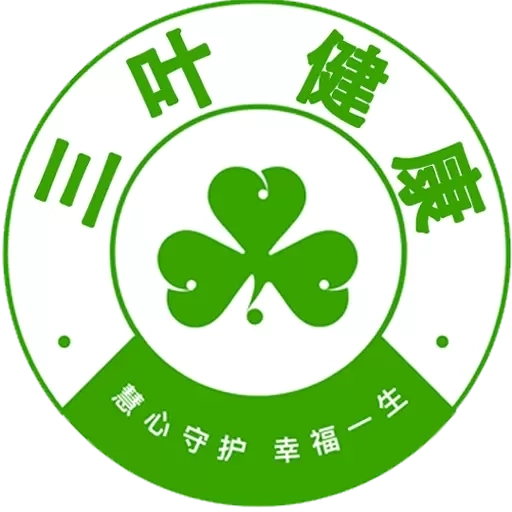三叶健康