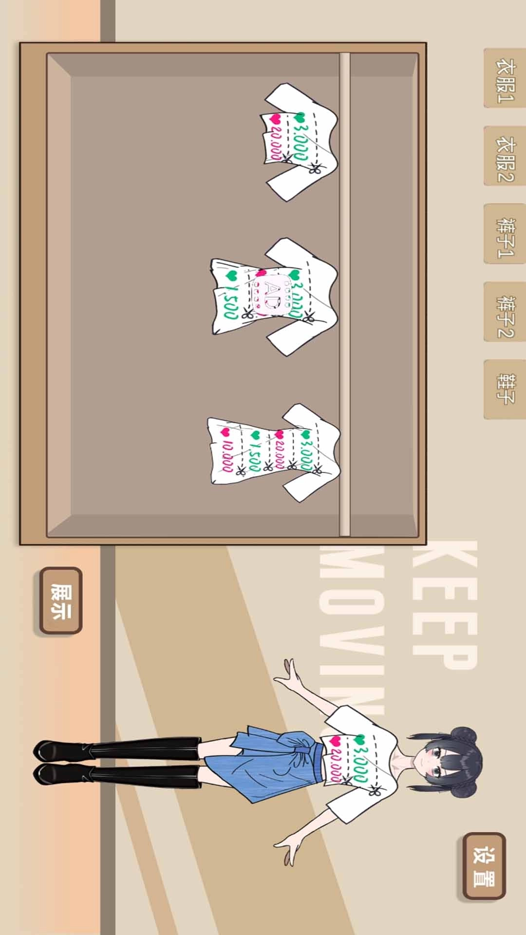 神奇的改造计划