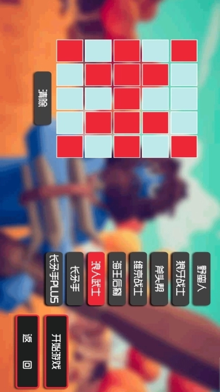 热血无双格斗王者