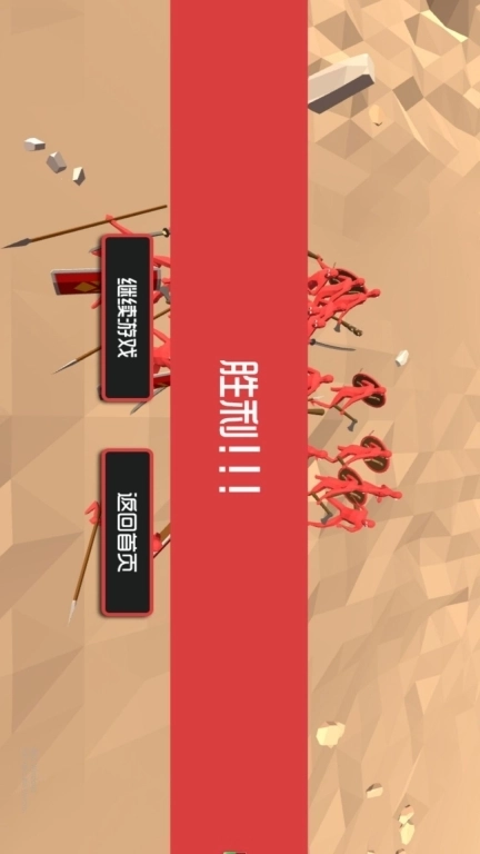 热血无双格斗王者