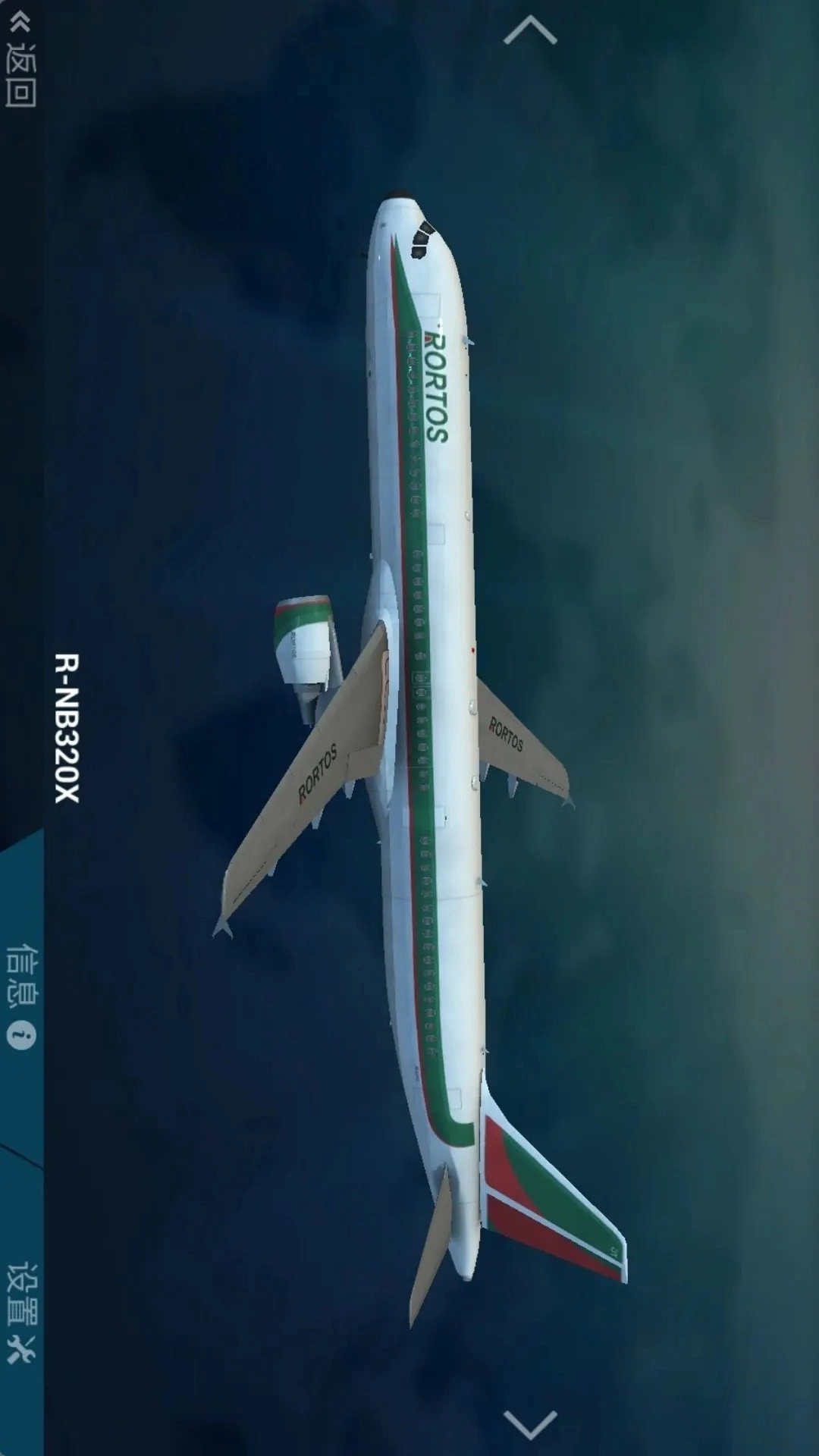 飞机飞行大师-真实飞机模拟驾驶3D