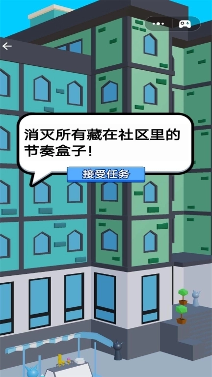 王者狙击手-射击节奏人