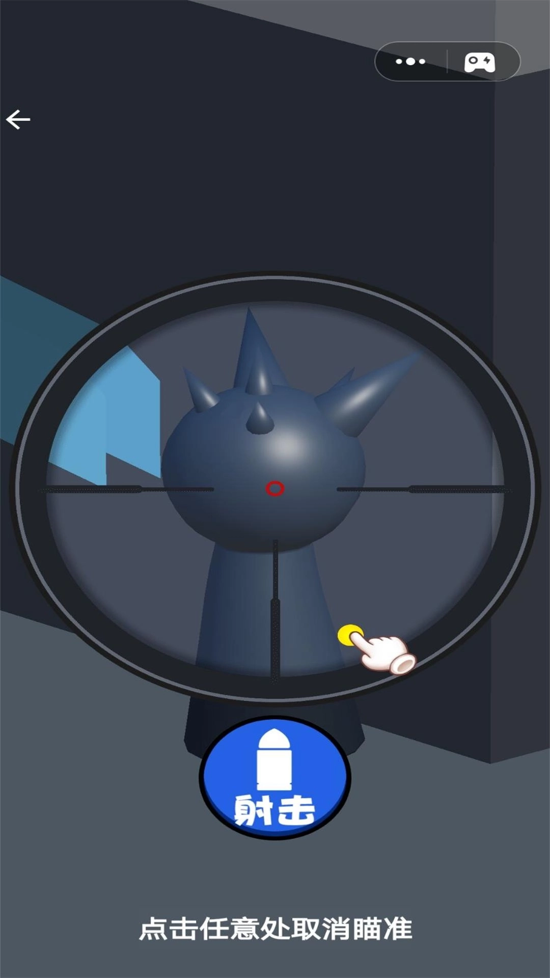 王者狙击手-射击节奏人