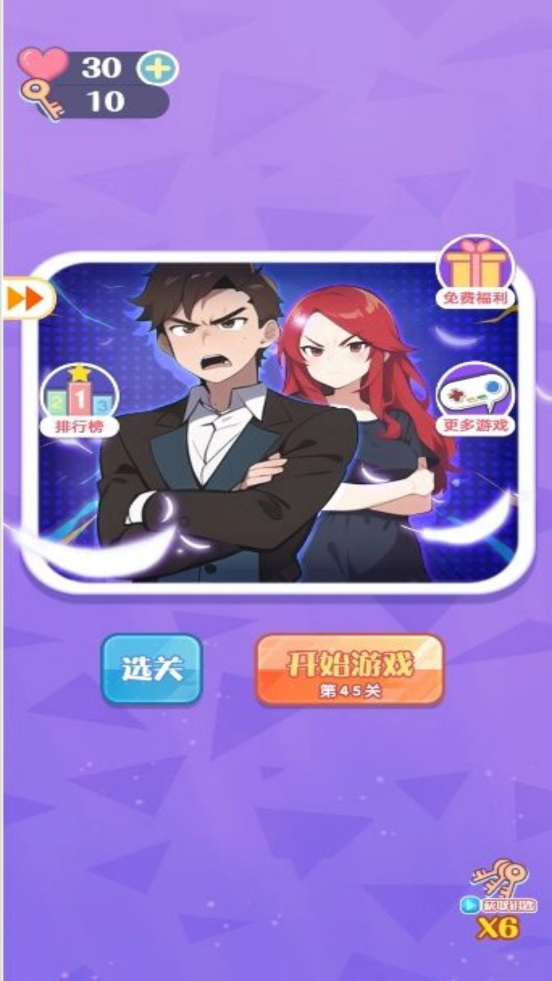 脑洞大开难解之谜