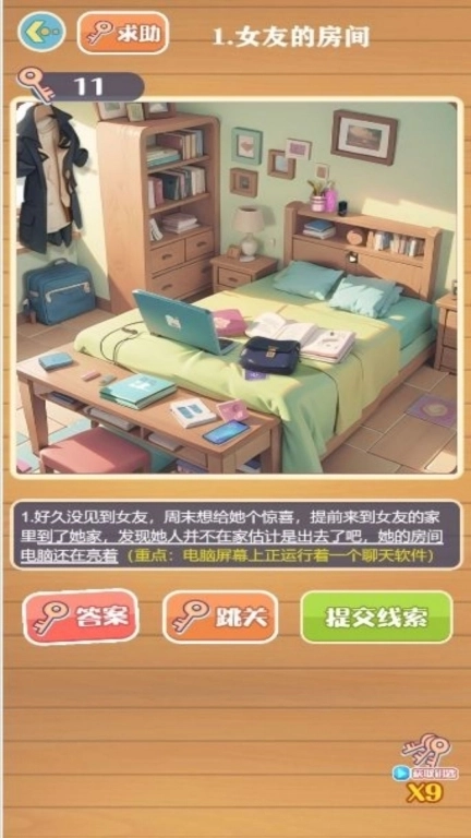 脑洞大开难解之谜