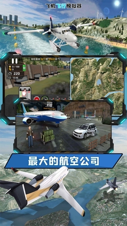 飞行烈焰弹幕战争