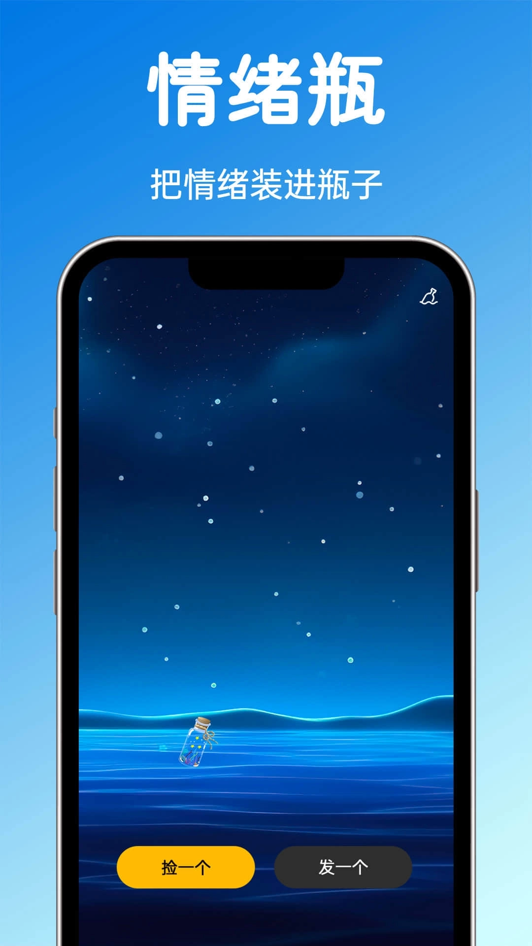 聊搭搭-同频聊天搭子