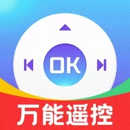 万能遥控器智享版
