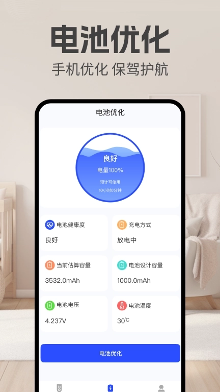 免费空调遥控器大师
