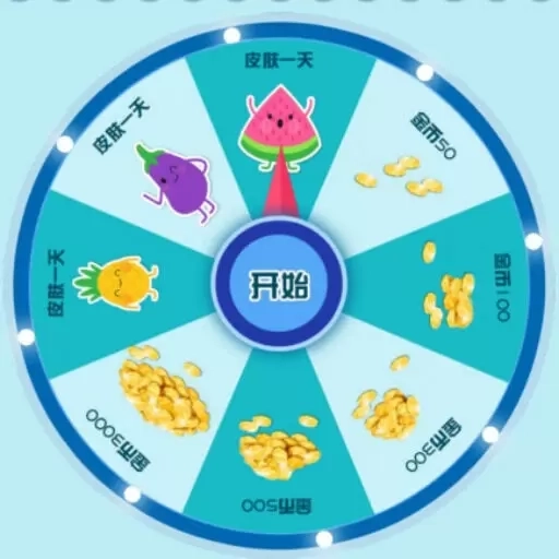 快乐水果休闲世界