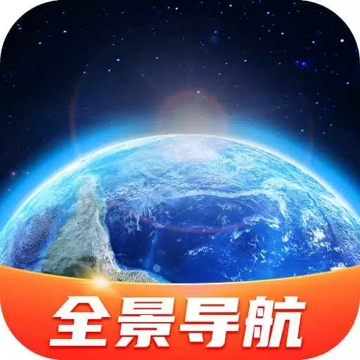 优享全景导航