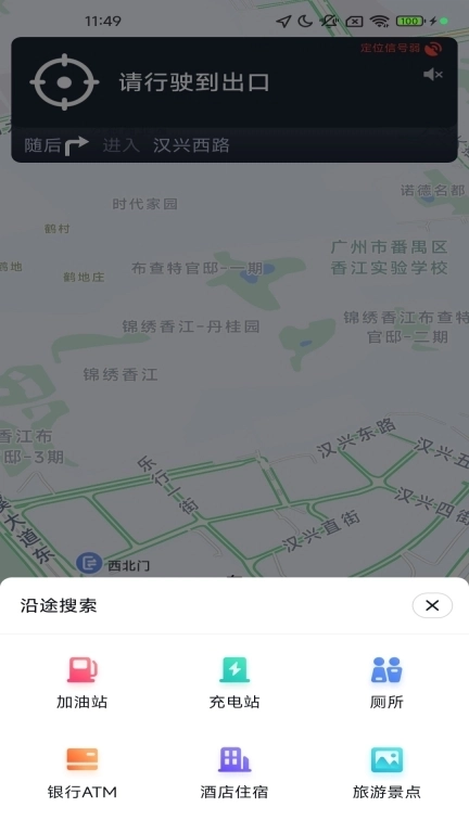 优享全景导航
