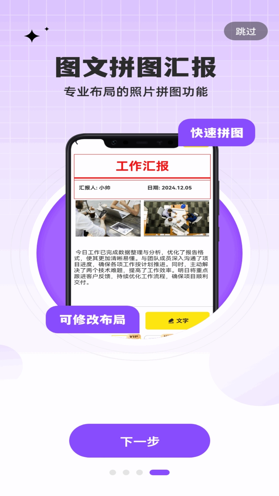 水印相机打卡大师