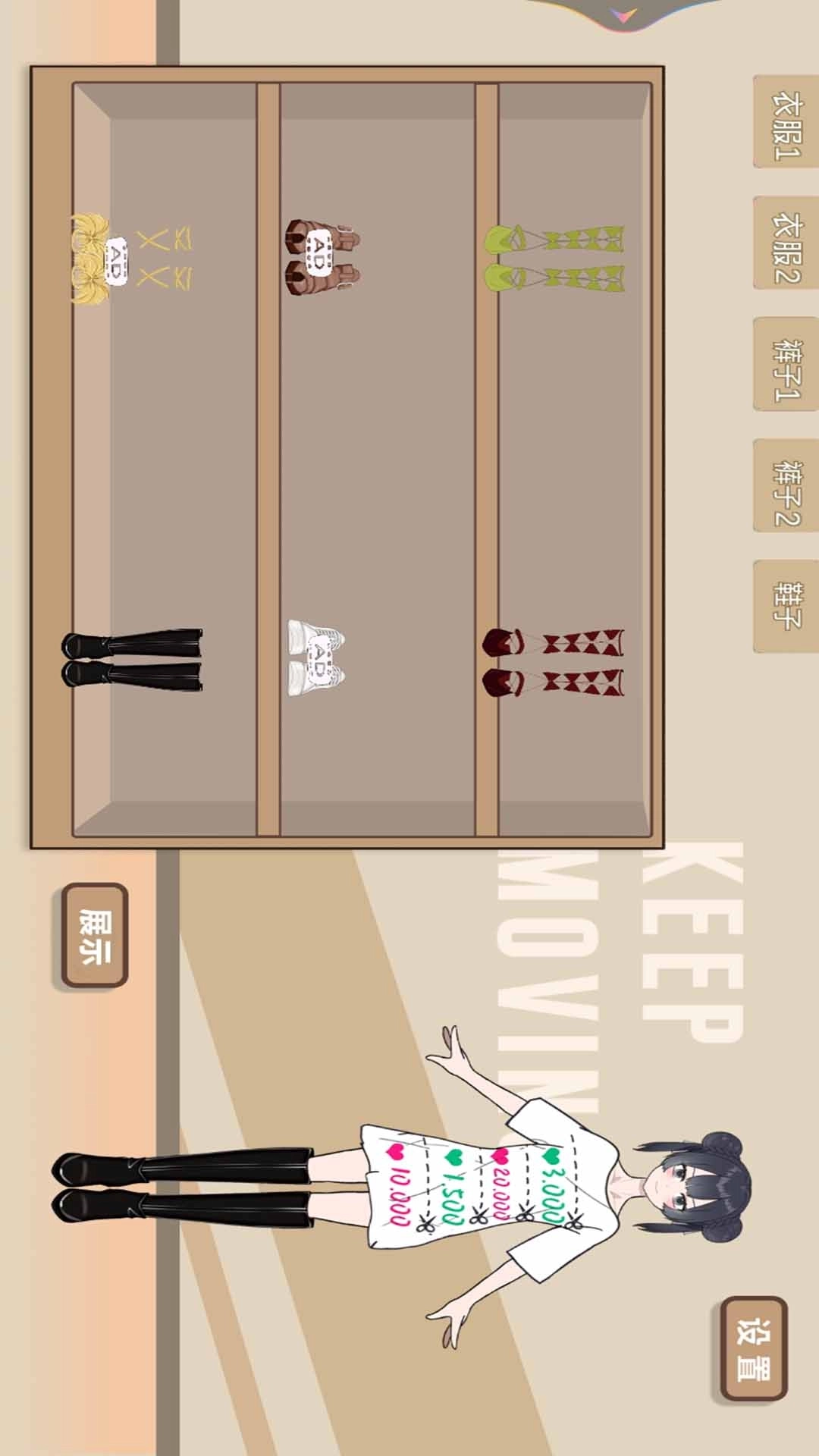 神奇的改造计划