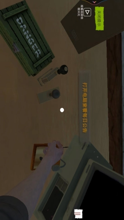 边境检察官真实