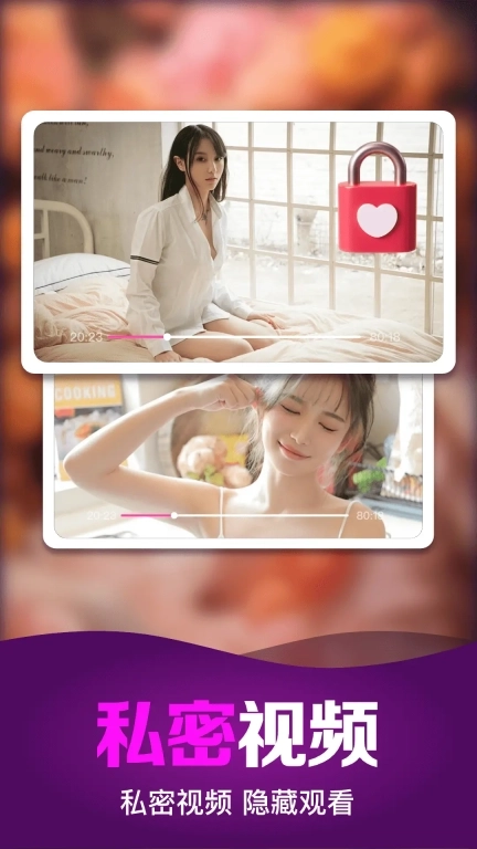 私密高清电影播放器