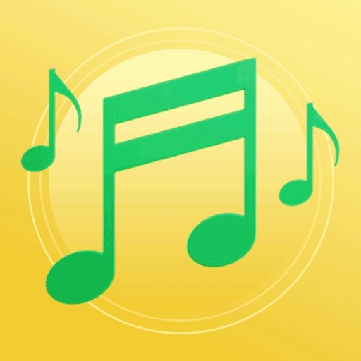 全免歌曲播放器