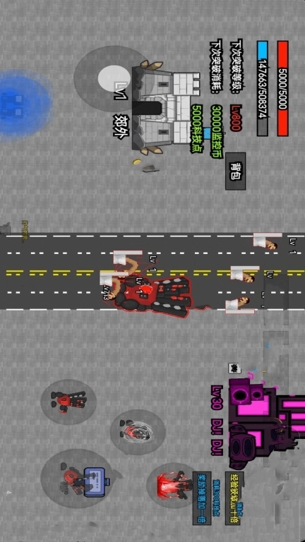 监控人超级进化