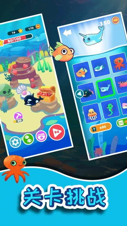 小鱼儿拯救行动-脑洞闯关