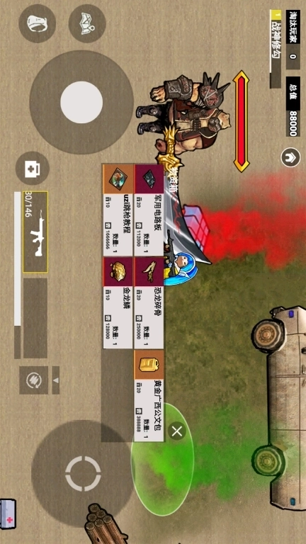 地铁吃鸡拳套破风