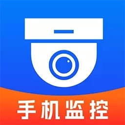 手机监控看家防盗