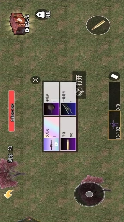 猫猫地铁无限逃亡