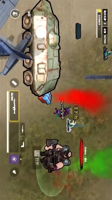 动力机甲装甲大剑-修勾地铁加强版