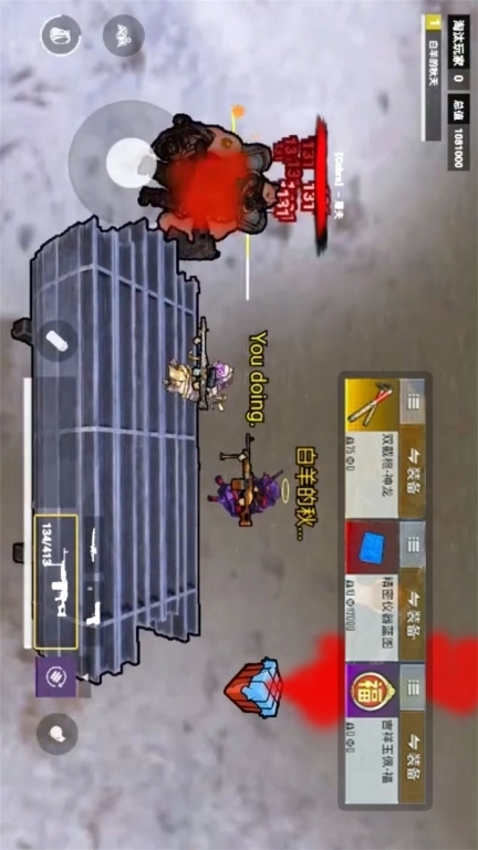 动力机甲装甲大剑-修勾地铁加强版