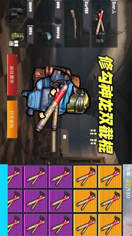 动力机甲装甲大剑-修勾地铁加强版