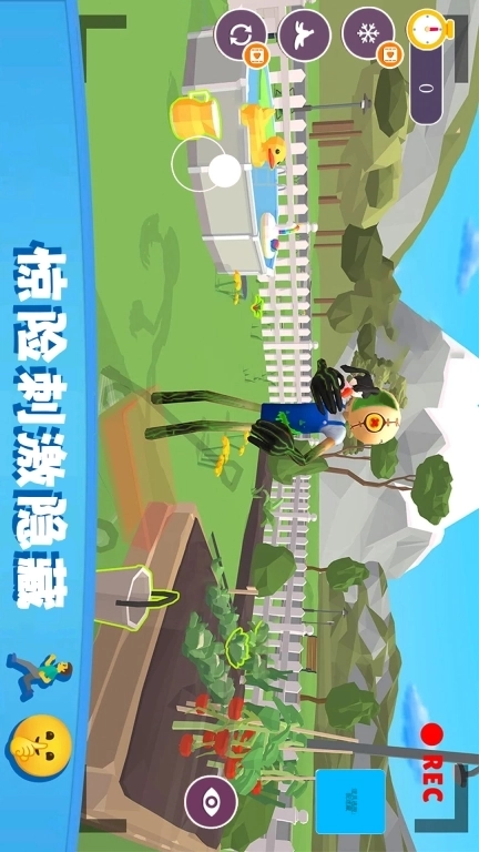 别找我茬-躲猫猫惊魂逃生