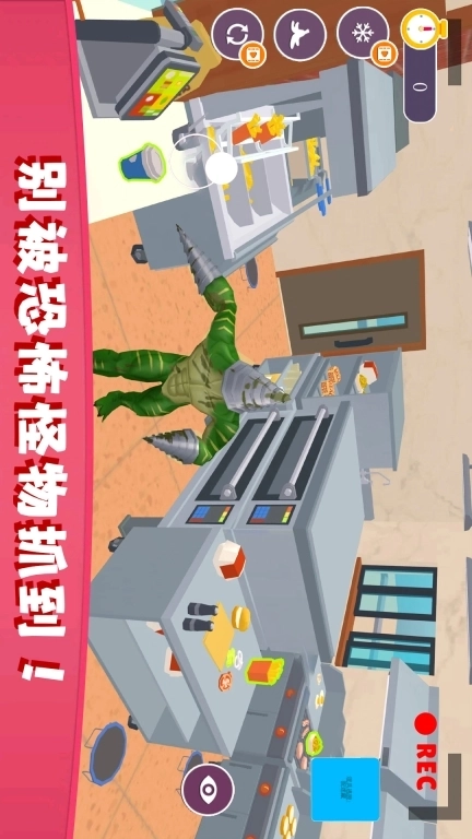 别找我茬-躲猫猫惊魂逃生