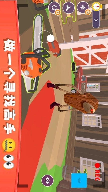 别找我茬-躲猫猫惊魂逃生